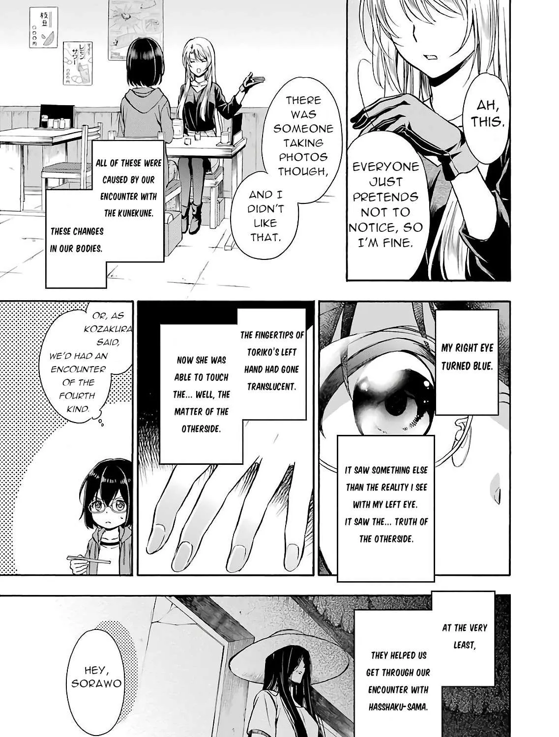 Read Urasekai Picnic chapter 7 image 12 on Lezhin