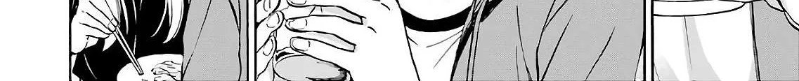 Read Urasekai Picnic chapter 7 image 27 on Lezhin