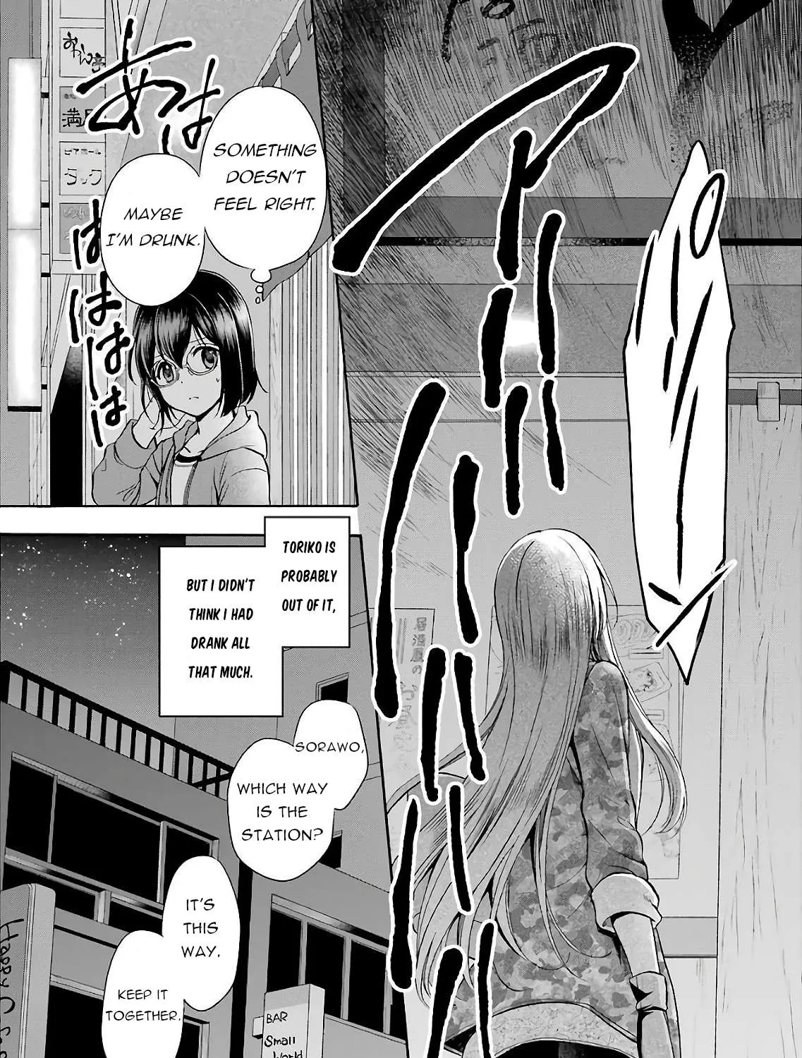 Read Urasekai Picnic chapter 7 image 48 on Lezhin