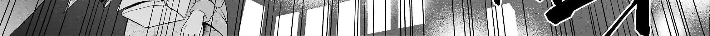 Read Urasekai Picnic chapter 7 image 59 on Lezhin