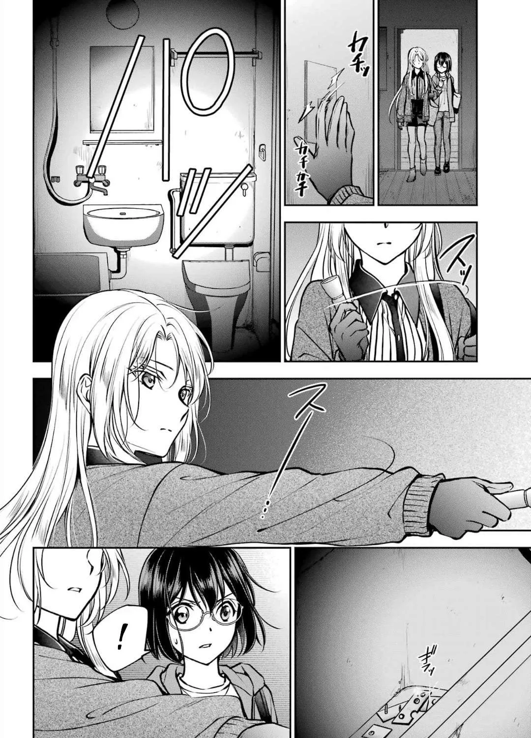 Read Urasekai Picnic chapter 71 image 31 on Lezhin