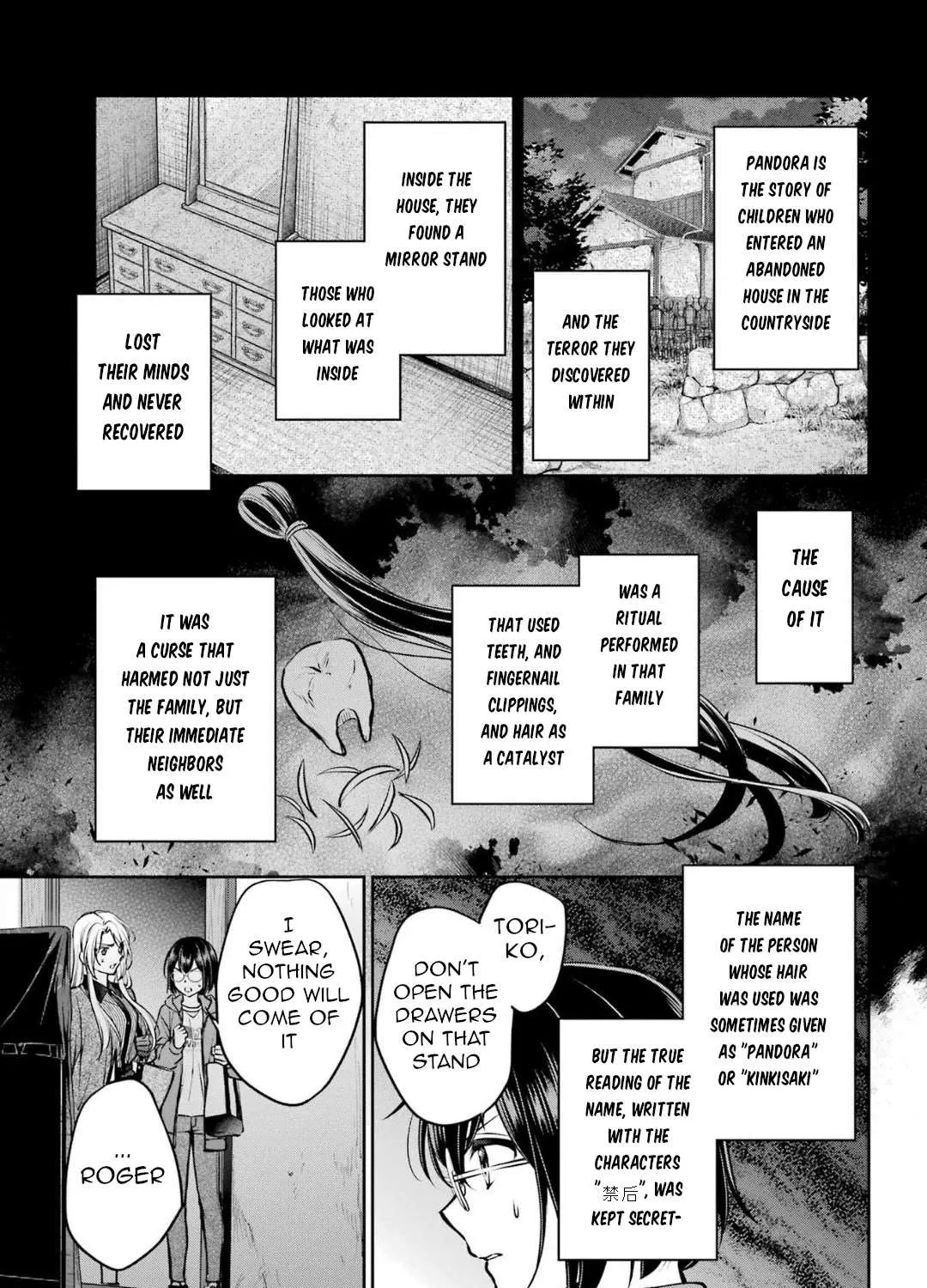 Read Urasekai Picnic chapter 71 image 39 on Lezhin