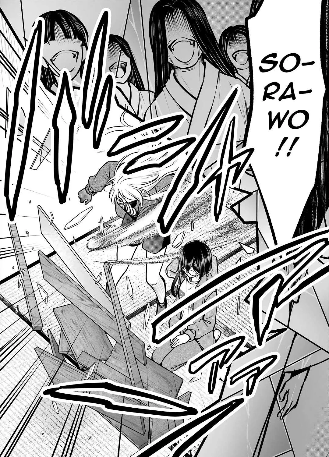Read Urasekai Picnic chapter 71 image 57 on Lezhin