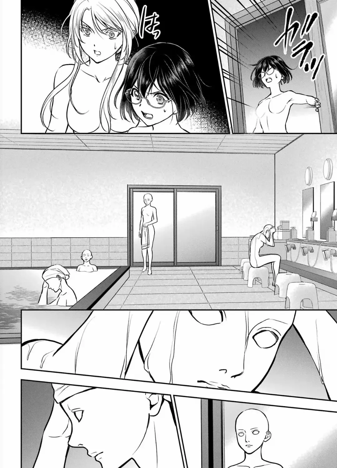 Read Urasekai Picnic chapter 74 image 43 on Lezhin