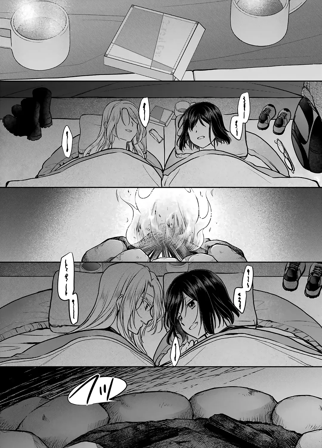 Read Urasekai Picnic chapter 75 image 49 on Lezhin