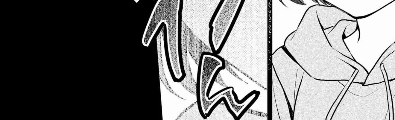 Read Urasekai Picnic chapter 78 image 8 on Lezhin