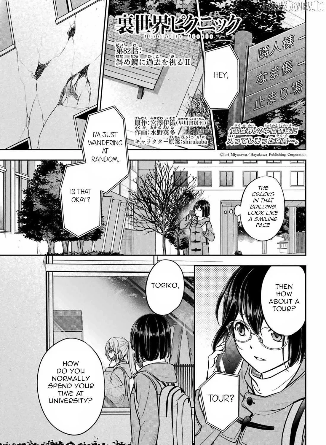 Read Urasekai Picnic chapter 82 image 1 on Lezhin