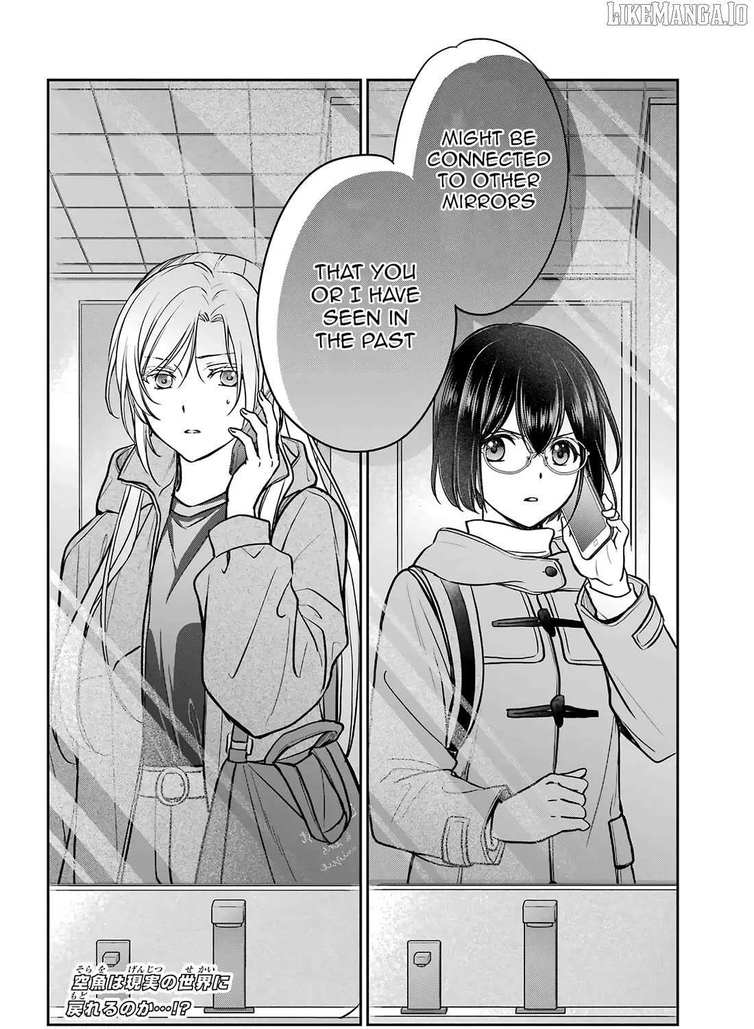 Read Urasekai Picnic chapter 82 image 75 on Lezhin