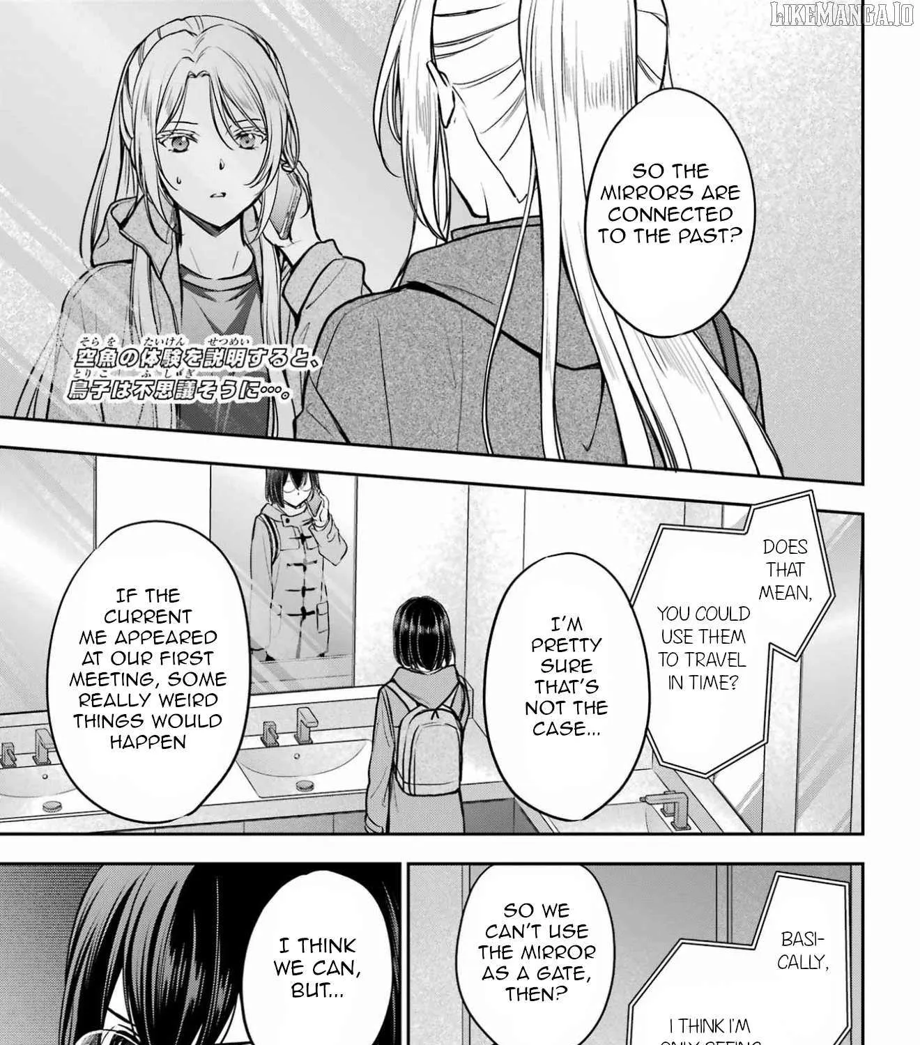 Read Urasekai Picnic chapter 83 image 1 on Lezhin