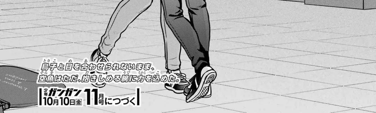 Read Urasekai Picnic chapter 83 image 64 on Lezhin