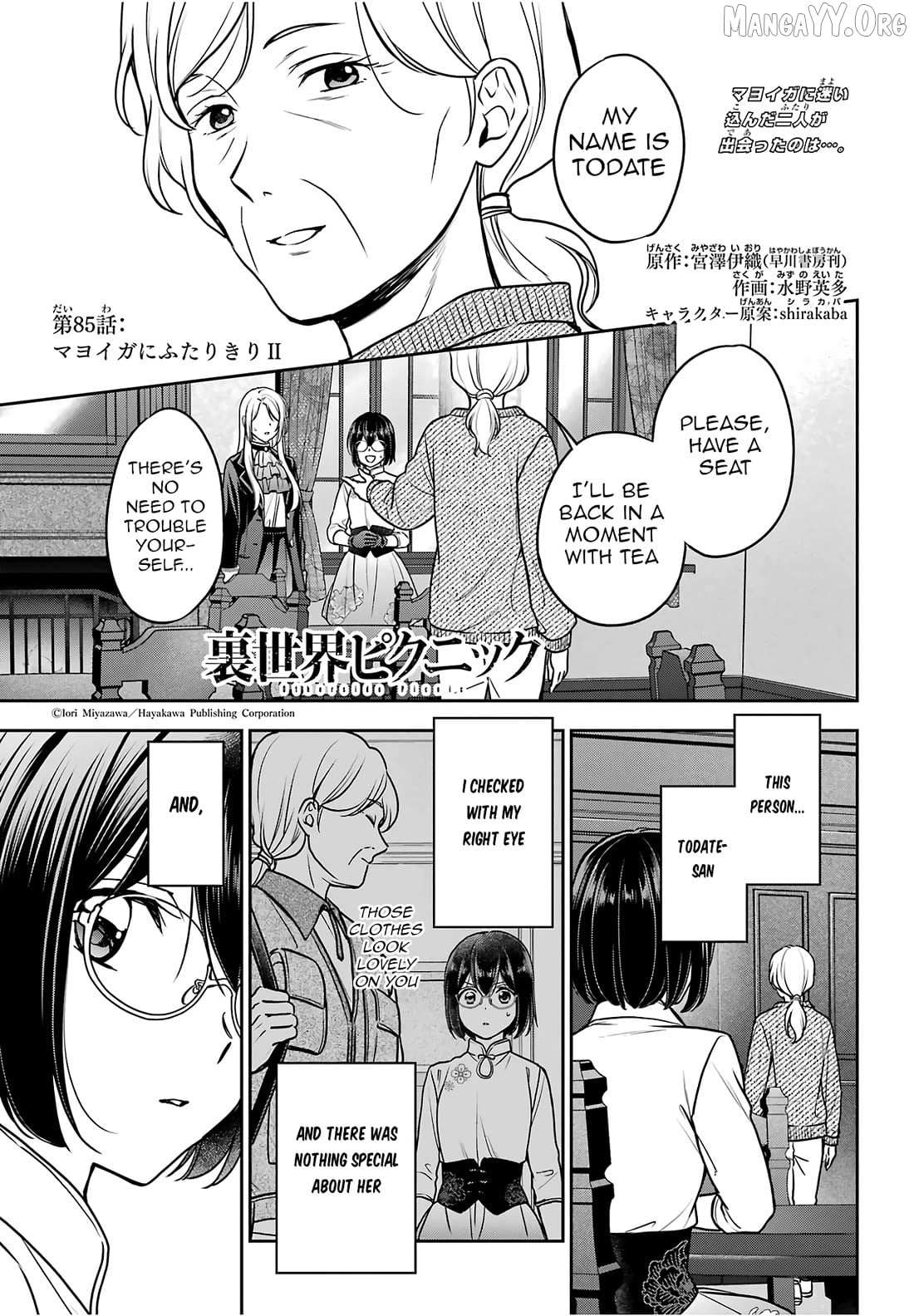 Read Urasekai Picnic chapter 85 image 1 on Lezhin
