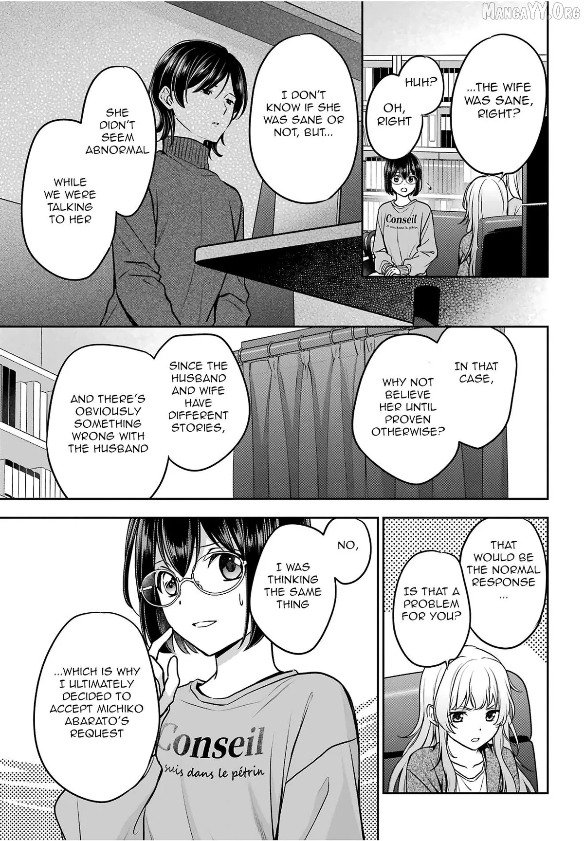 Read Urasekai Picnic chapter 86 image 16 on Lezhin