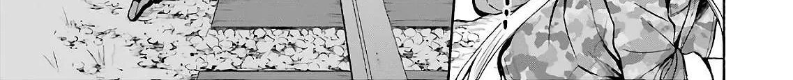 Read Urasekai Picnic chapter 9 image 11 on Lezhin