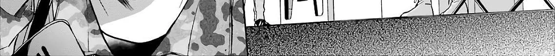 Read Urasekai Picnic chapter 9 image 75 on Lezhin