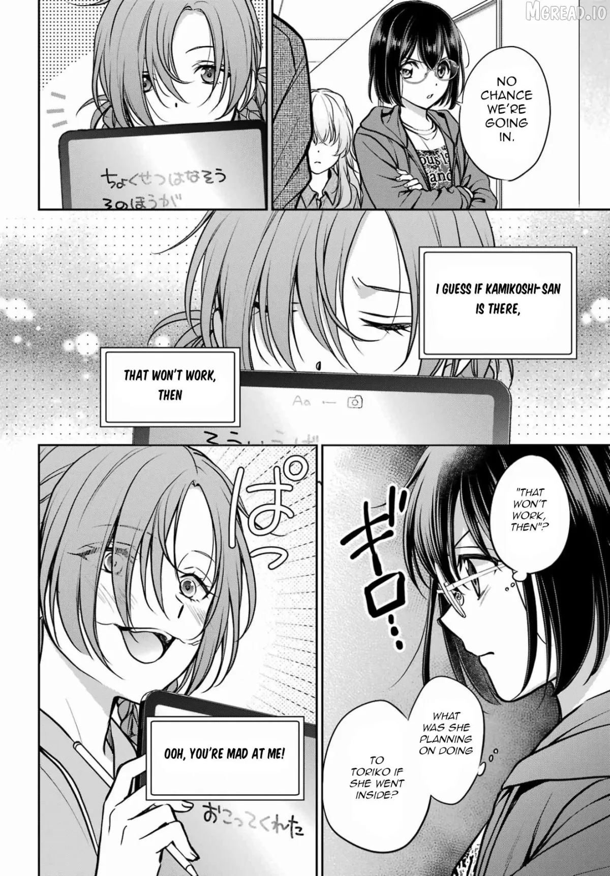 Read Urasekai Picnic chapter 90 image 19 on Lezhin