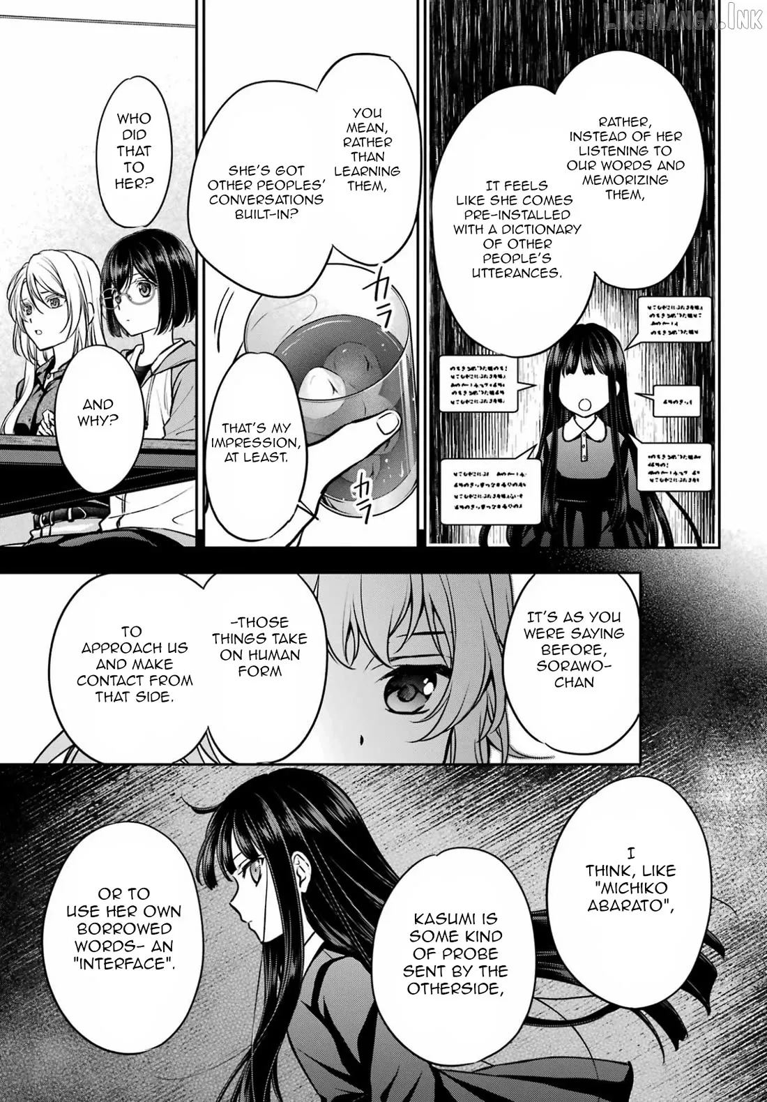Read Urasekai Picnic chapter 91 image 4 on Lezhin