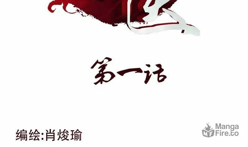 Read Urban Best Medic (Colored) chapter 1 image 2 on Lezhin