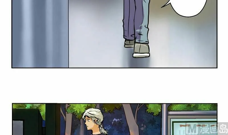 Read Urban Best Medic (Colored) chapter 1 image 33 on Lezhin