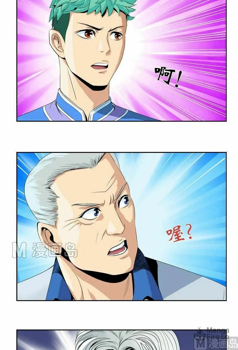 Read Urban Best Medic (Colored) chapter 10 image 2 on Lezhin