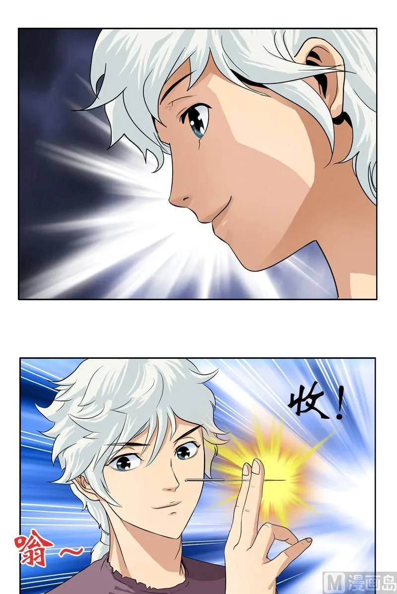 Read Urban Best Medic (Colored) chapter 12 image 10 on Lezhin
