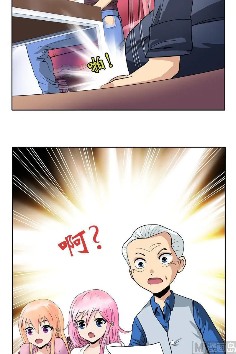 Read Urban Best Medic (Colored) chapter 13 image 16 on Lezhin