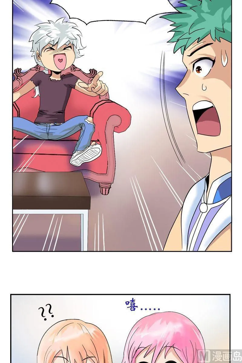 Read Urban Best Medic (Colored) chapter 13 image 18 on Lezhin