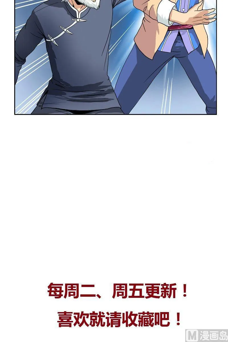 Read Urban Best Medic (Colored) chapter 13 image 21 on Lezhin