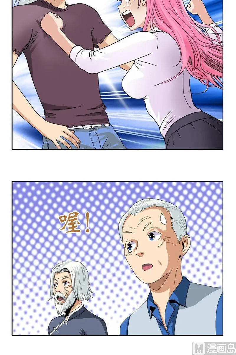Read Urban Best Medic (Colored) chapter 13 image 3 on Lezhin