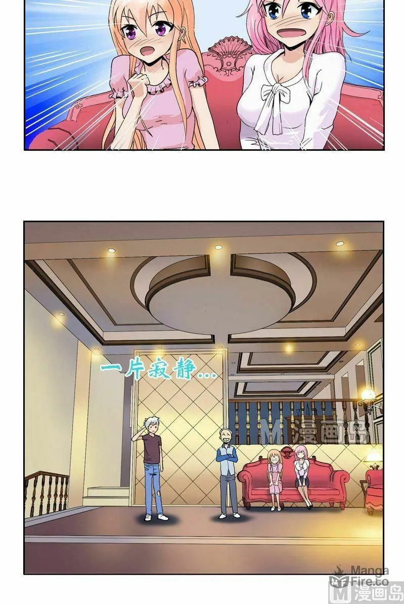 Read Urban Best Medic (Colored) chapter 14 image 19 on Lezhin