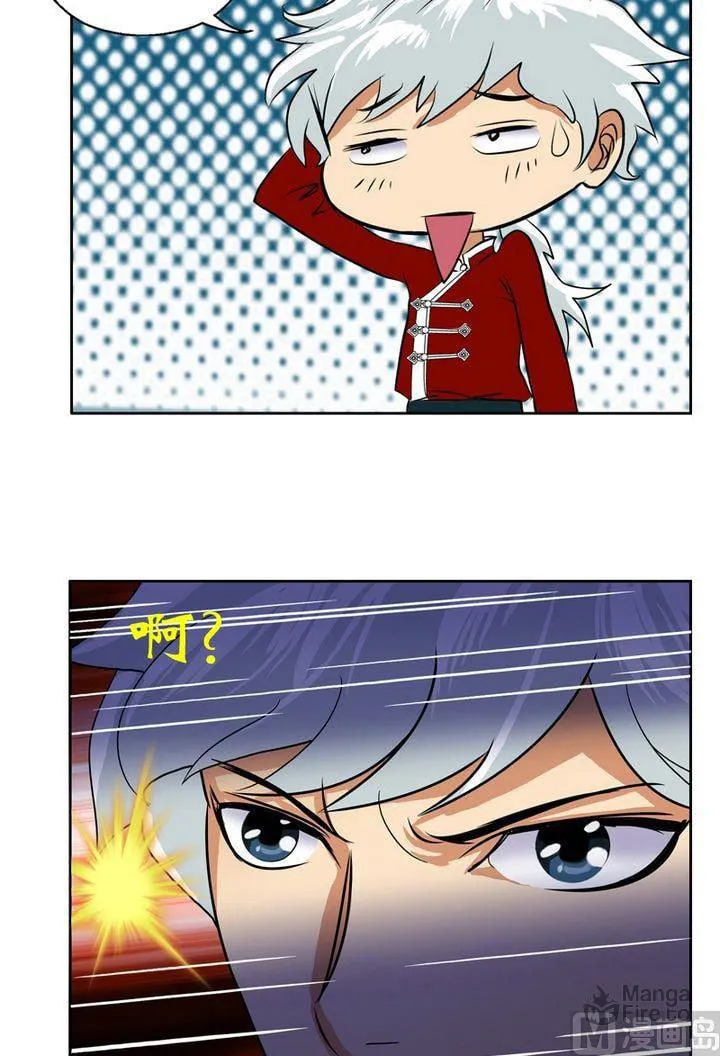 Read Urban Best Medic (Colored) chapter 19 image 11 on Lezhin