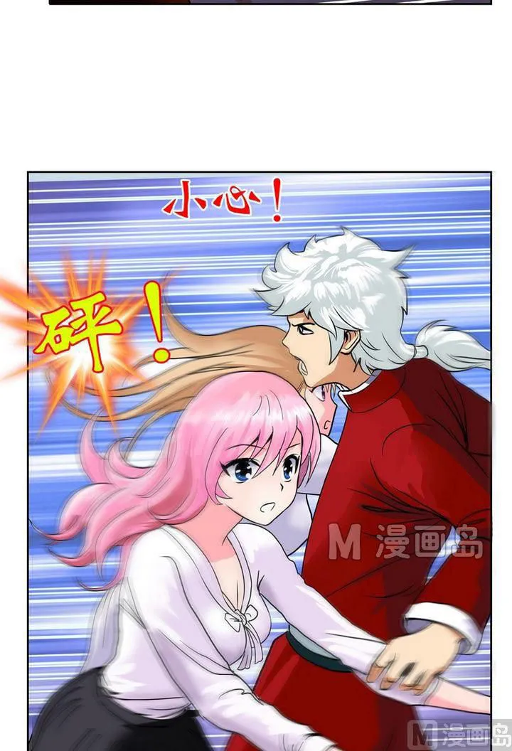 Read Urban Best Medic (Colored) chapter 19 image 12 on Lezhin