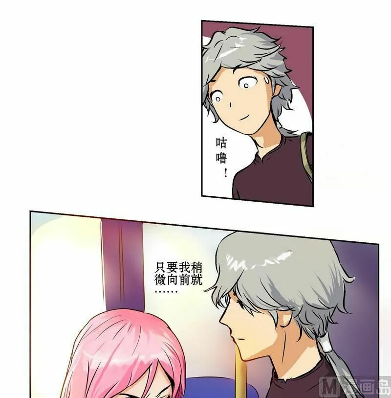 Read Urban Best Medic (Colored) chapter 2 image 18 on Lezhin
