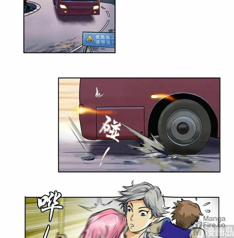 Read Urban Best Medic (Colored) chapter 2 image 24 on Lezhin