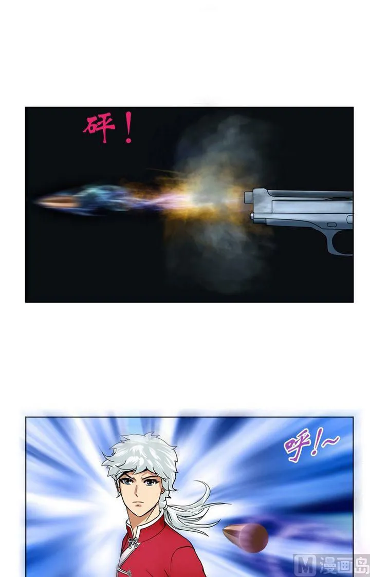 Read Urban Best Medic (Colored) chapter 20 image 12 on Lezhin