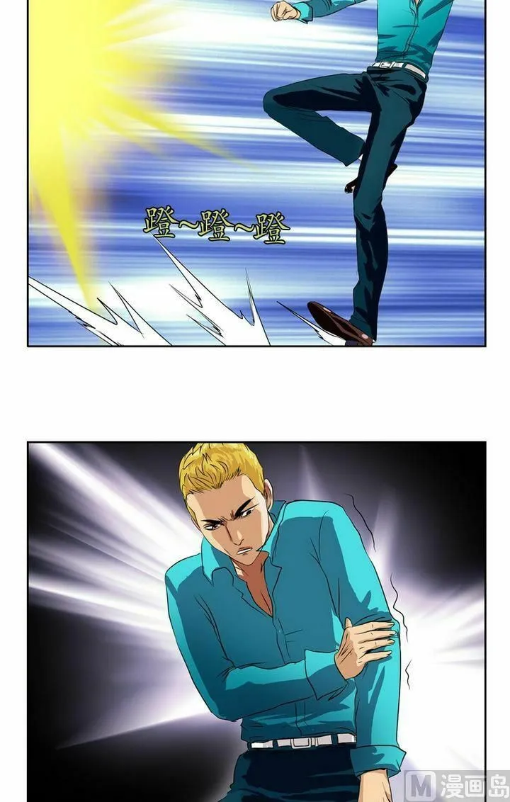 Read Urban Best Medic (Colored) chapter 23 image 10 on Lezhin