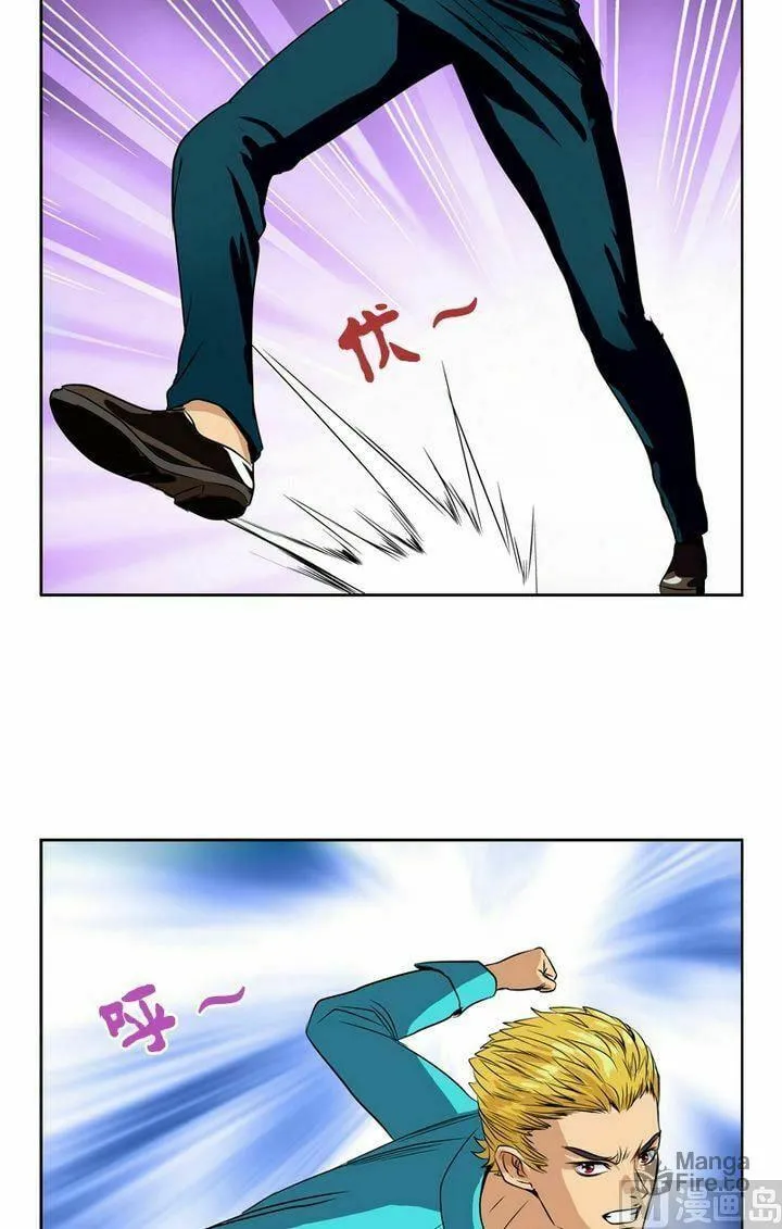 Read Urban Best Medic (Colored) chapter 23 image 5 on Lezhin