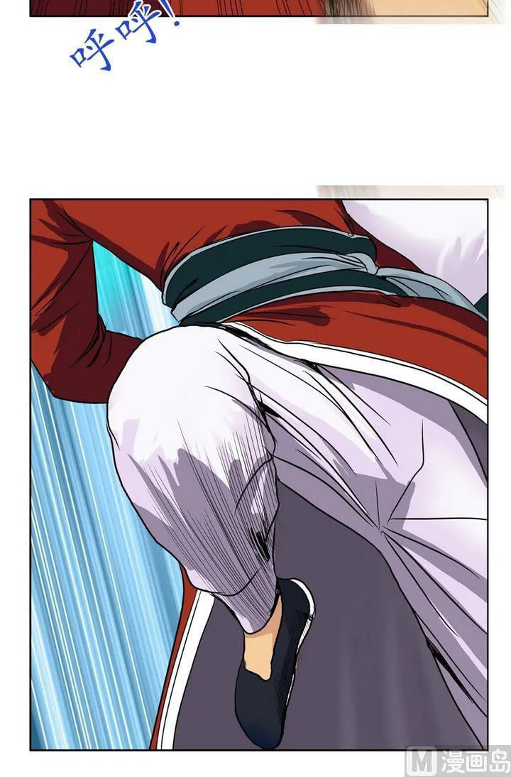 Read Urban Best Medic (Colored) chapter 24 image 12 on Lezhin