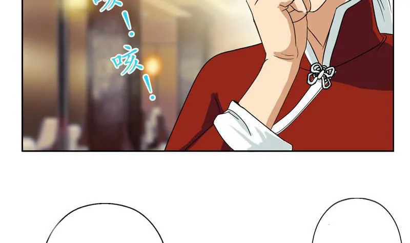 Read Urban Best Medic (Colored) chapter 25 image 13 on Lezhin