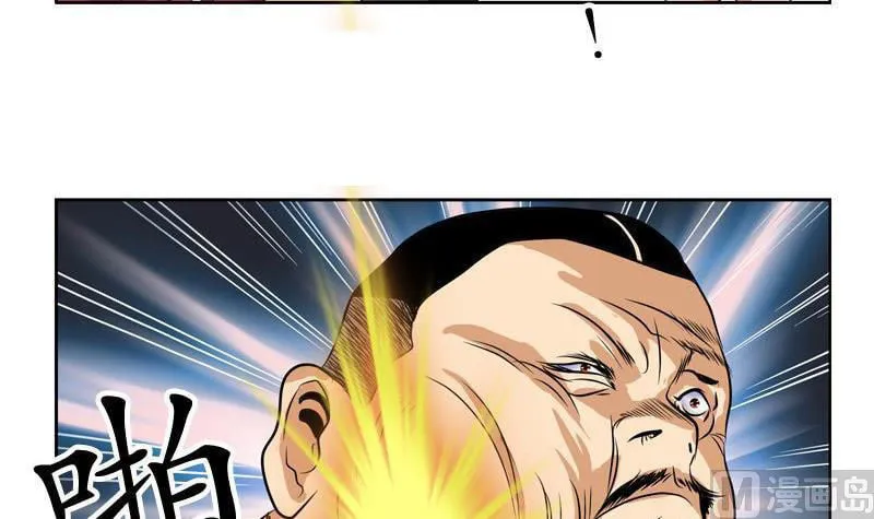 Read Urban Best Medic (Colored) chapter 25 image 45 on Lezhin