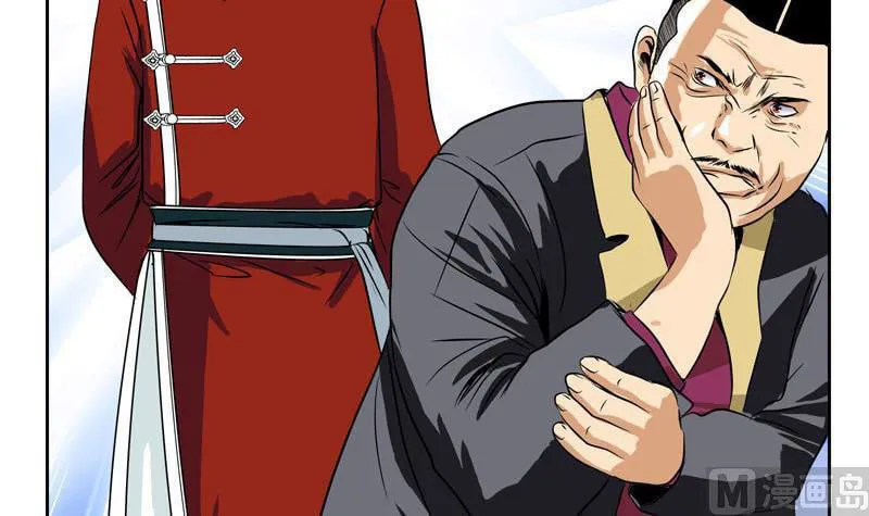 Read Urban Best Medic (Colored) chapter 25 image 48 on Lezhin
