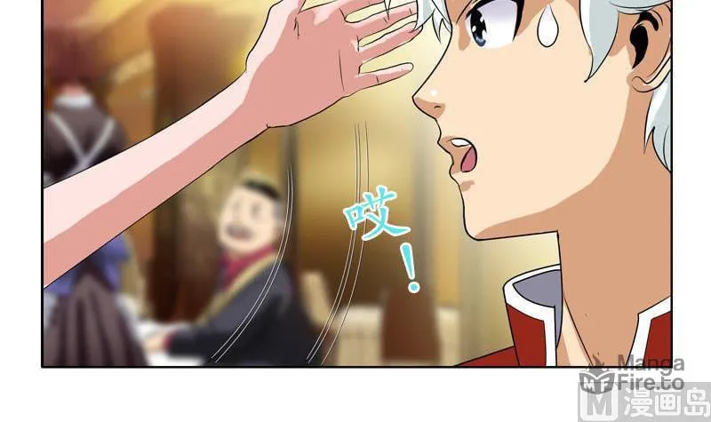 Read Urban Best Medic (Colored) chapter 25 image 9 on Lezhin