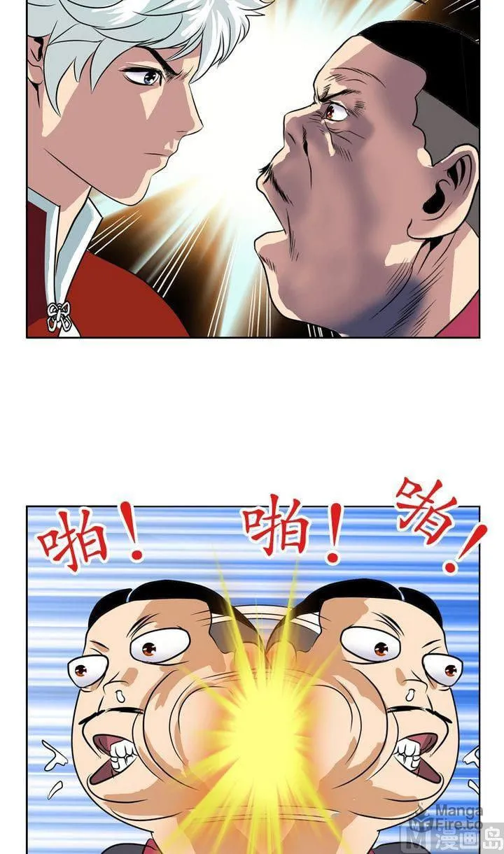 Read Urban Best Medic (Colored) chapter 26 image 2 on Lezhin