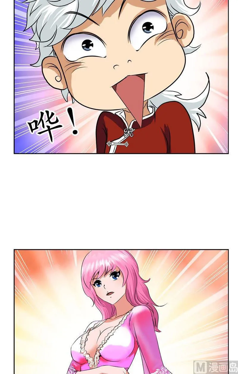 Read Urban Best Medic (Colored) chapter 28 image 16 on Lezhin
