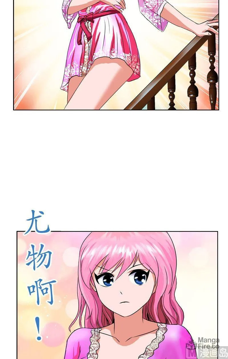 Read Urban Best Medic (Colored) chapter 28 image 17 on Lezhin