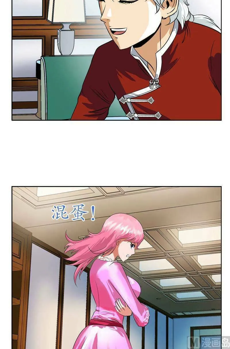 Read Urban Best Medic (Colored) chapter 29 image 3 on Lezhin