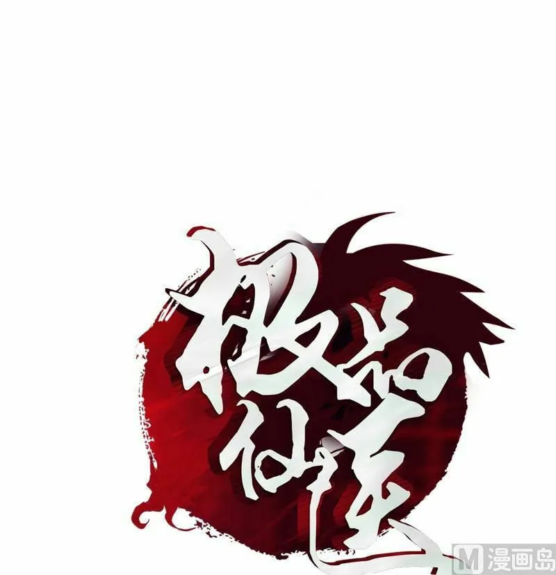 Read Urban Best Medic (Colored) chapter 3 image 1 on Lezhin