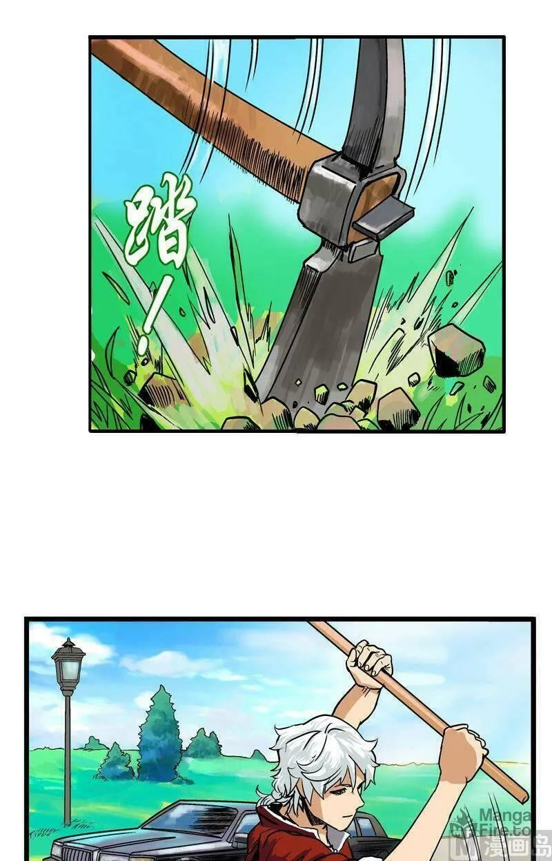 Read Urban Best Medic (Colored) chapter 30 image 17 on Lezhin