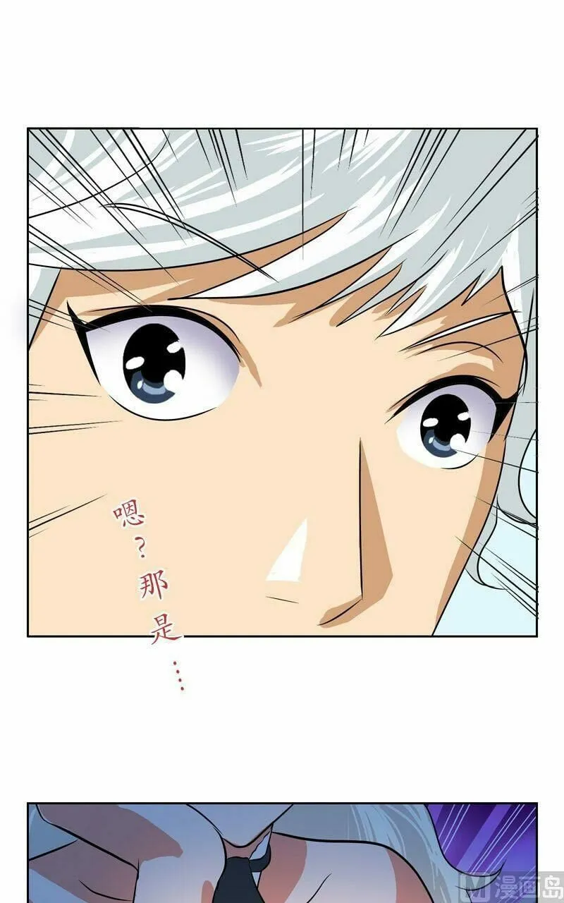 Read Urban Best Medic (Colored) chapter 33 image 10 on Lezhin