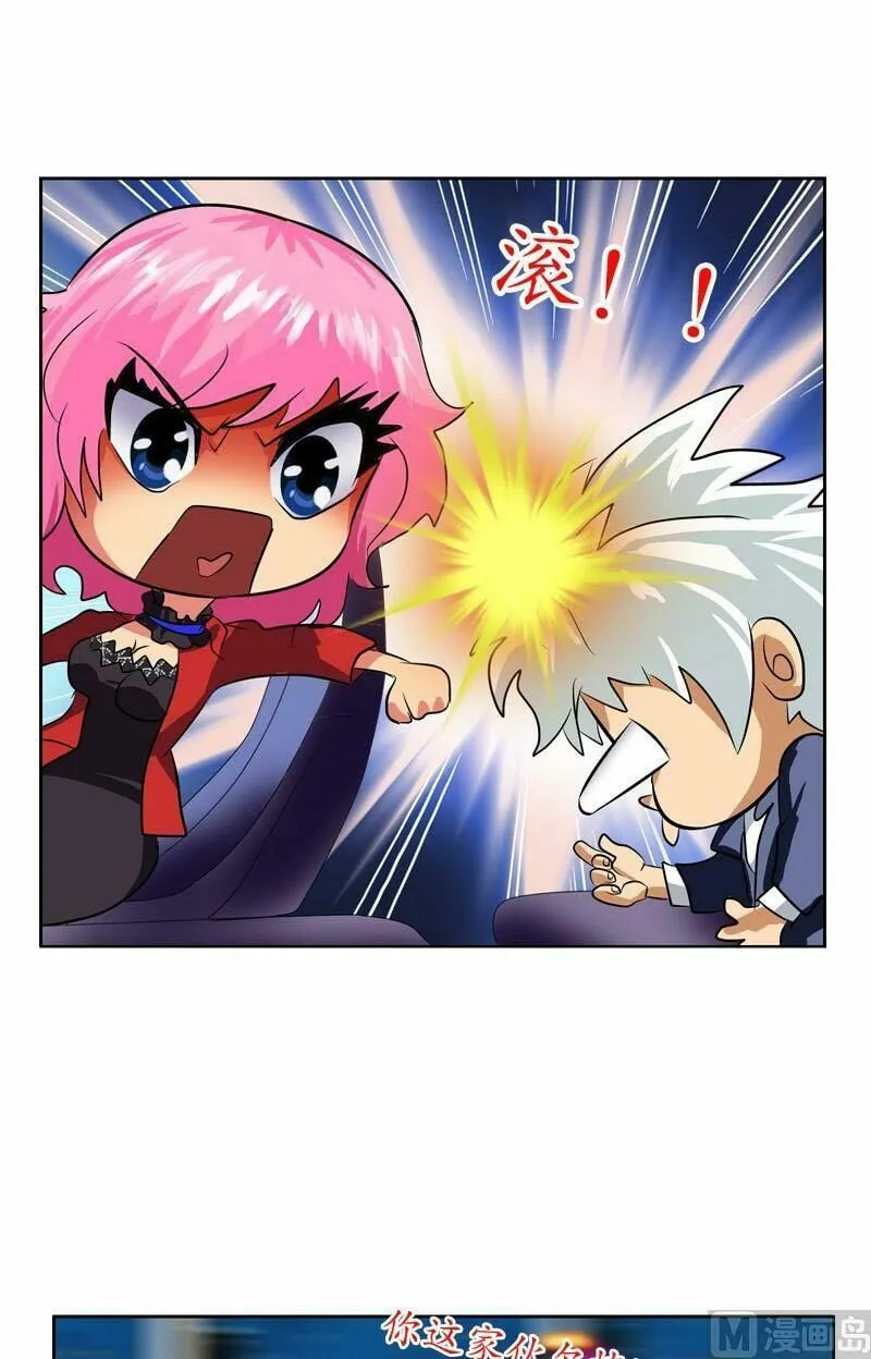 Read Urban Best Medic (Colored) chapter 35 image 6 on Lezhin
