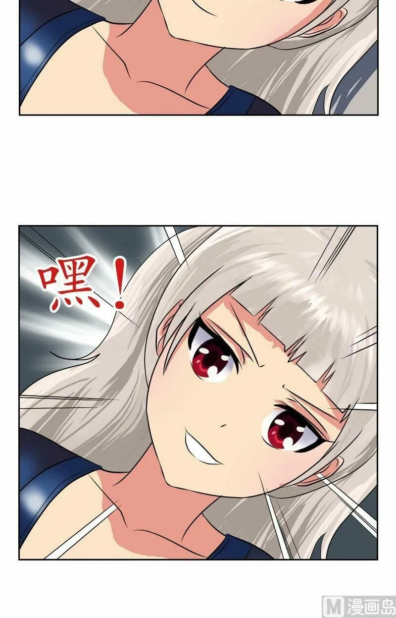 Read Urban Best Medic (Colored) chapter 37 image 10 on Lezhin